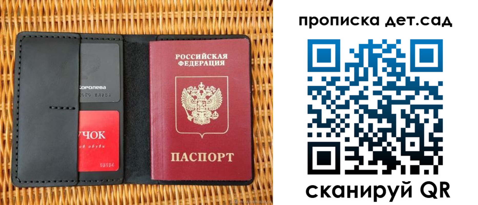 прописка от собственника в Грязовце