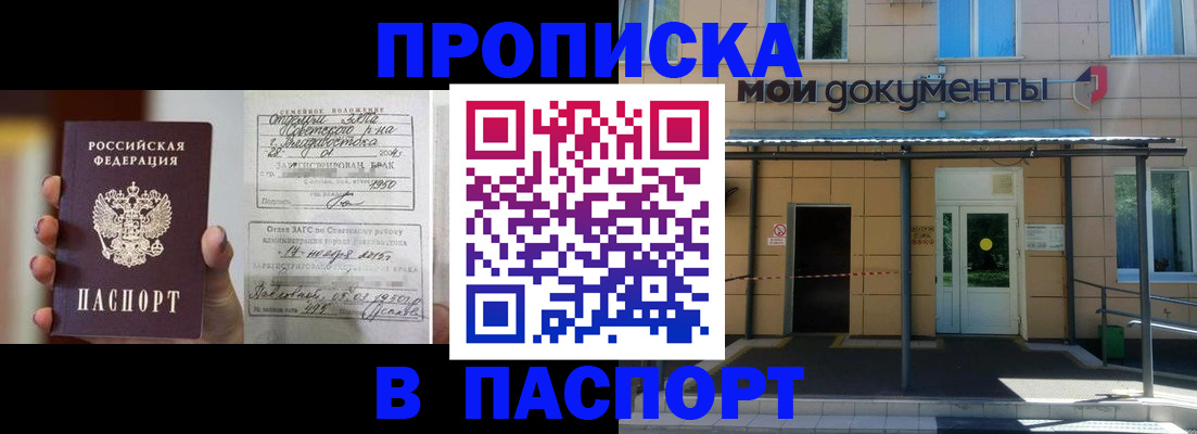 регистрация для школы в Грязовце