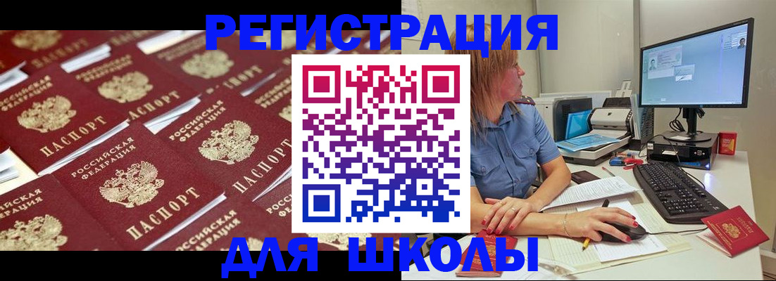 временная регистрация в квартире в Грязовце